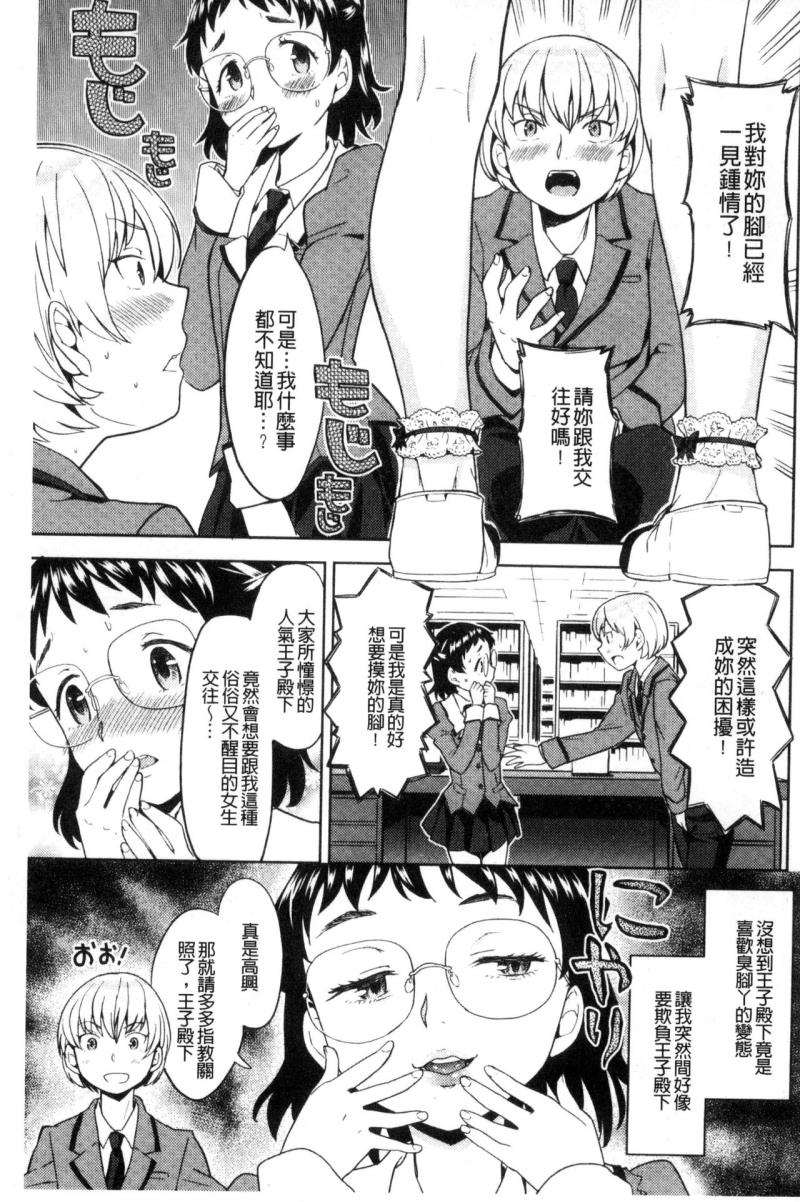 หน้า 130