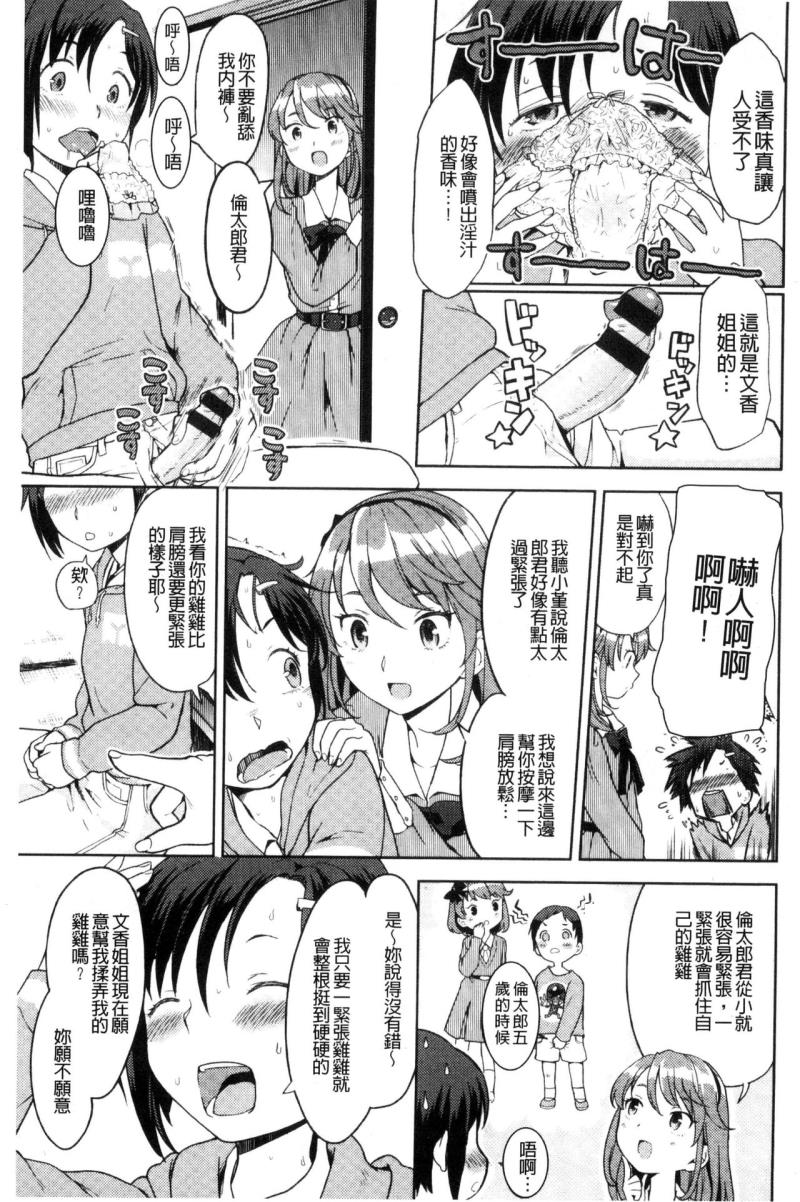 หน้า 148