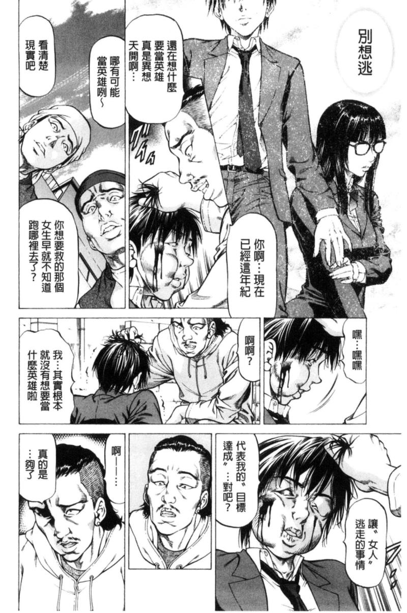 หน้า 32