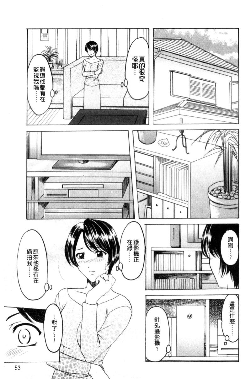 หน้า 54