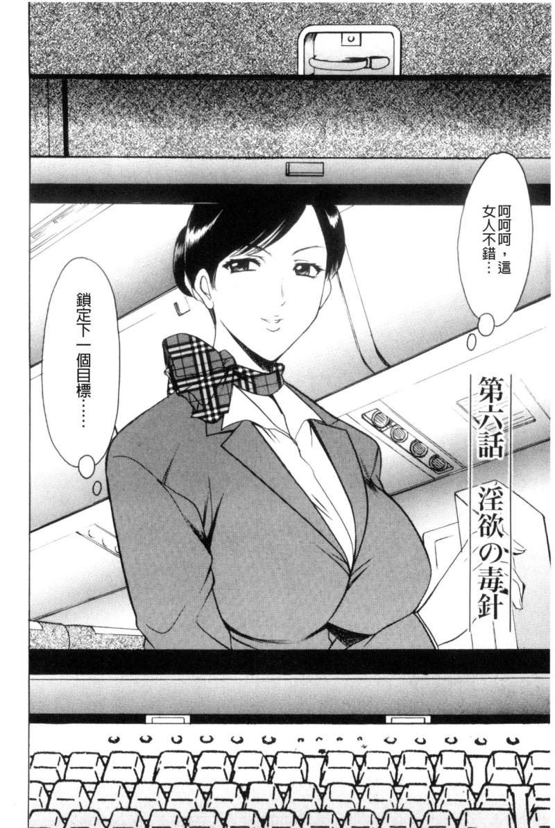 หน้า 111
