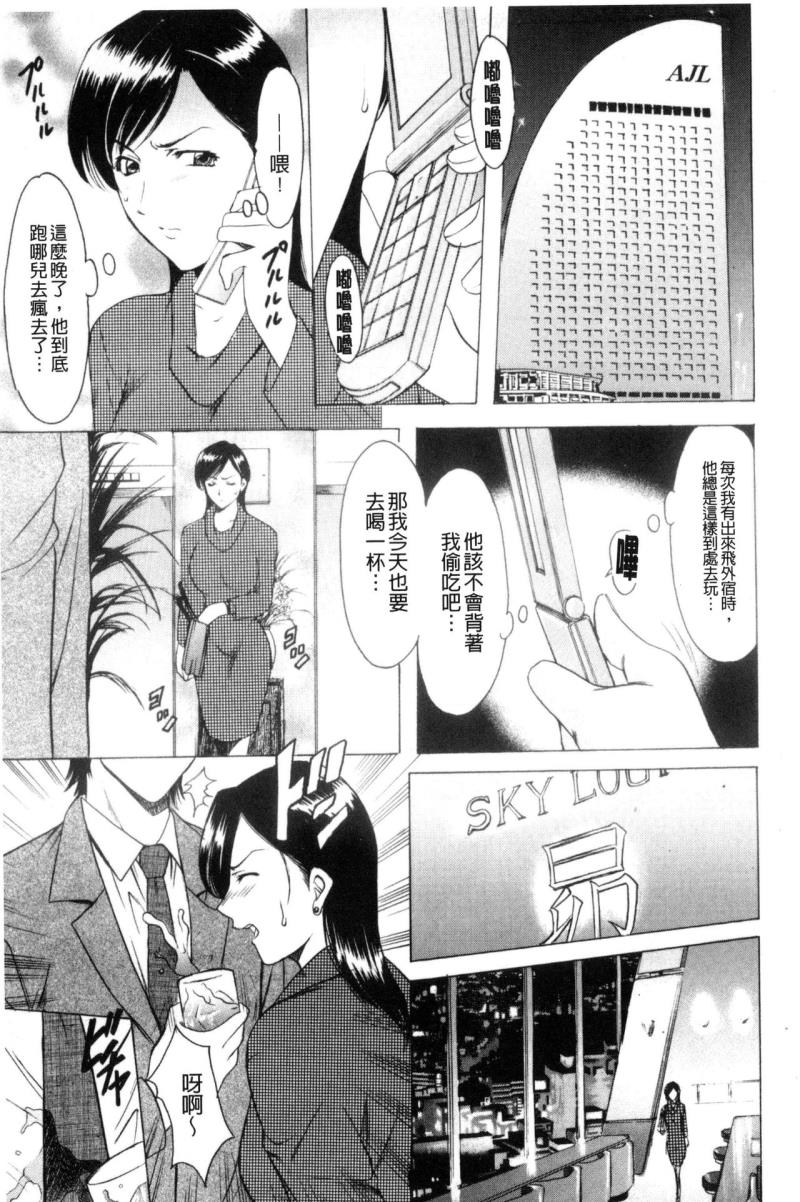 หน้า 112
