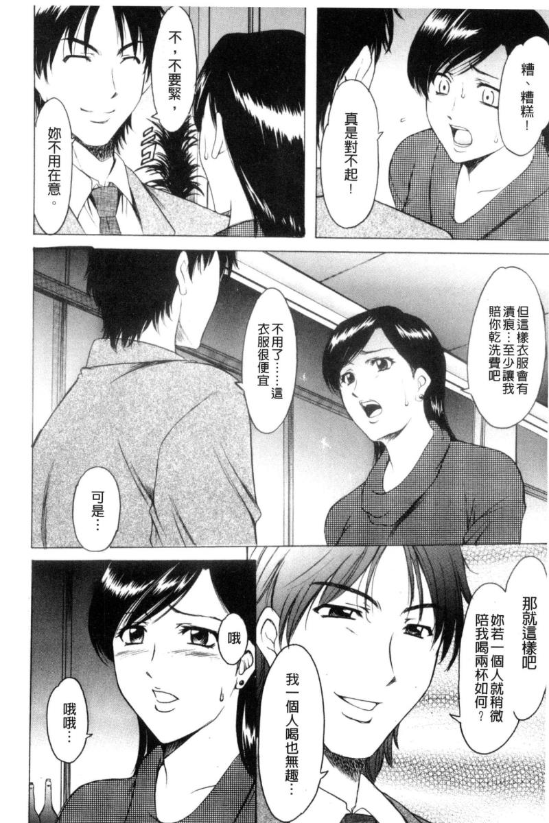 หน้า 113
