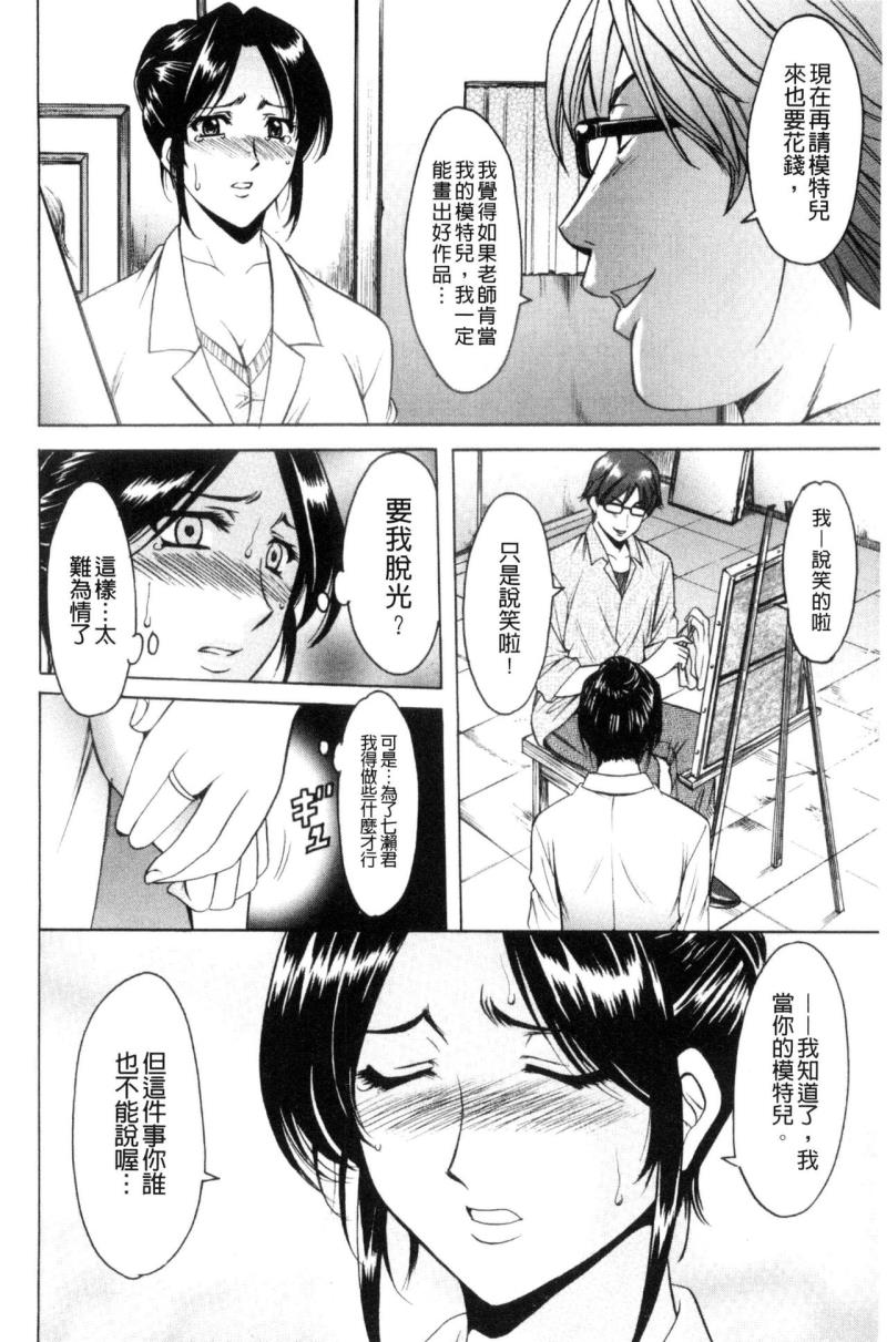 หน้า 155