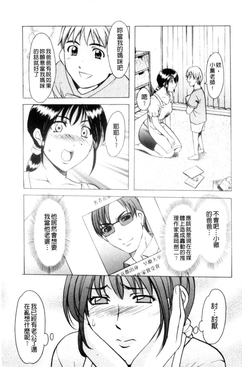 หน้า 196