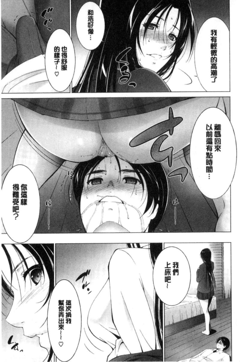 หน้า 37