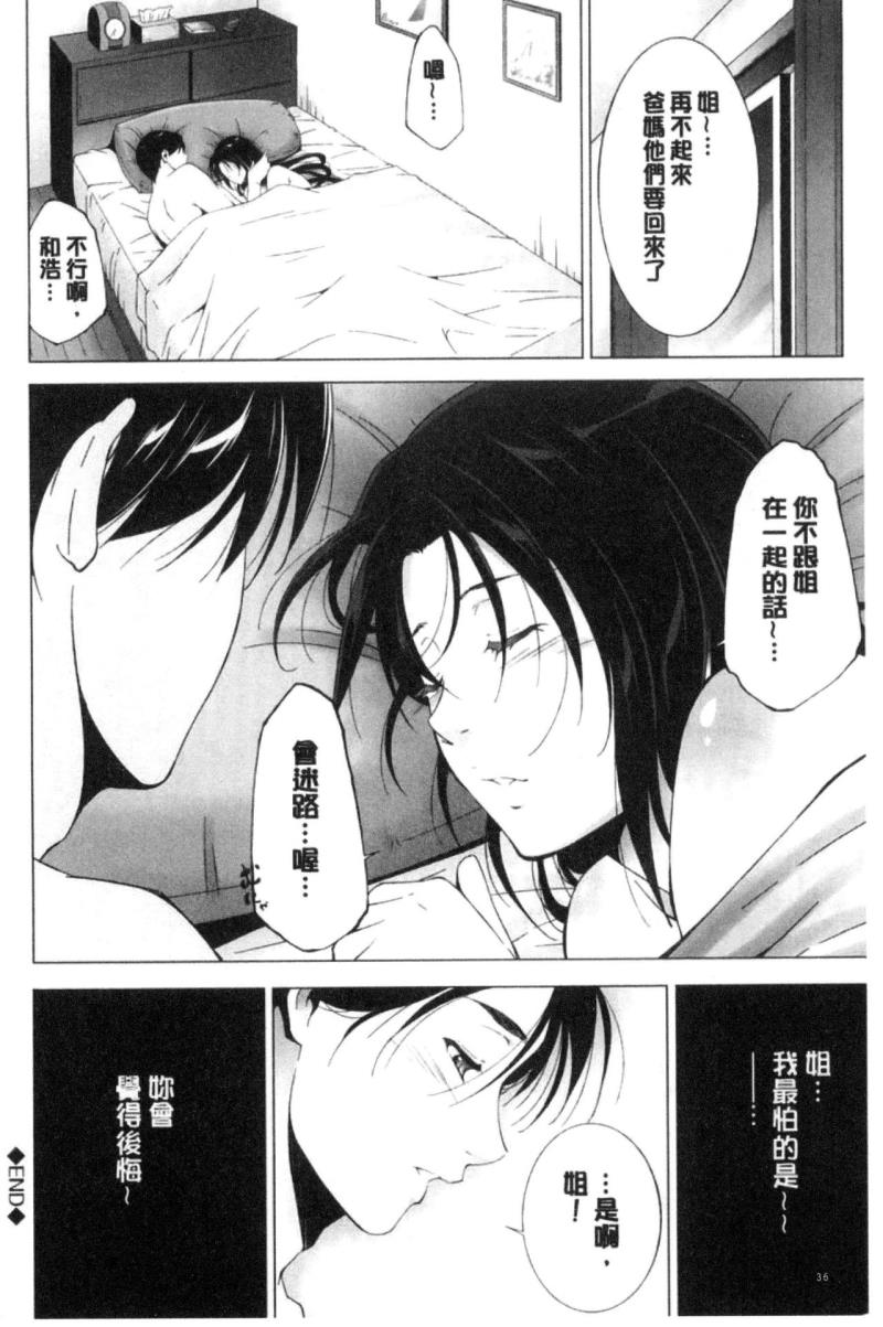 หน้า 44