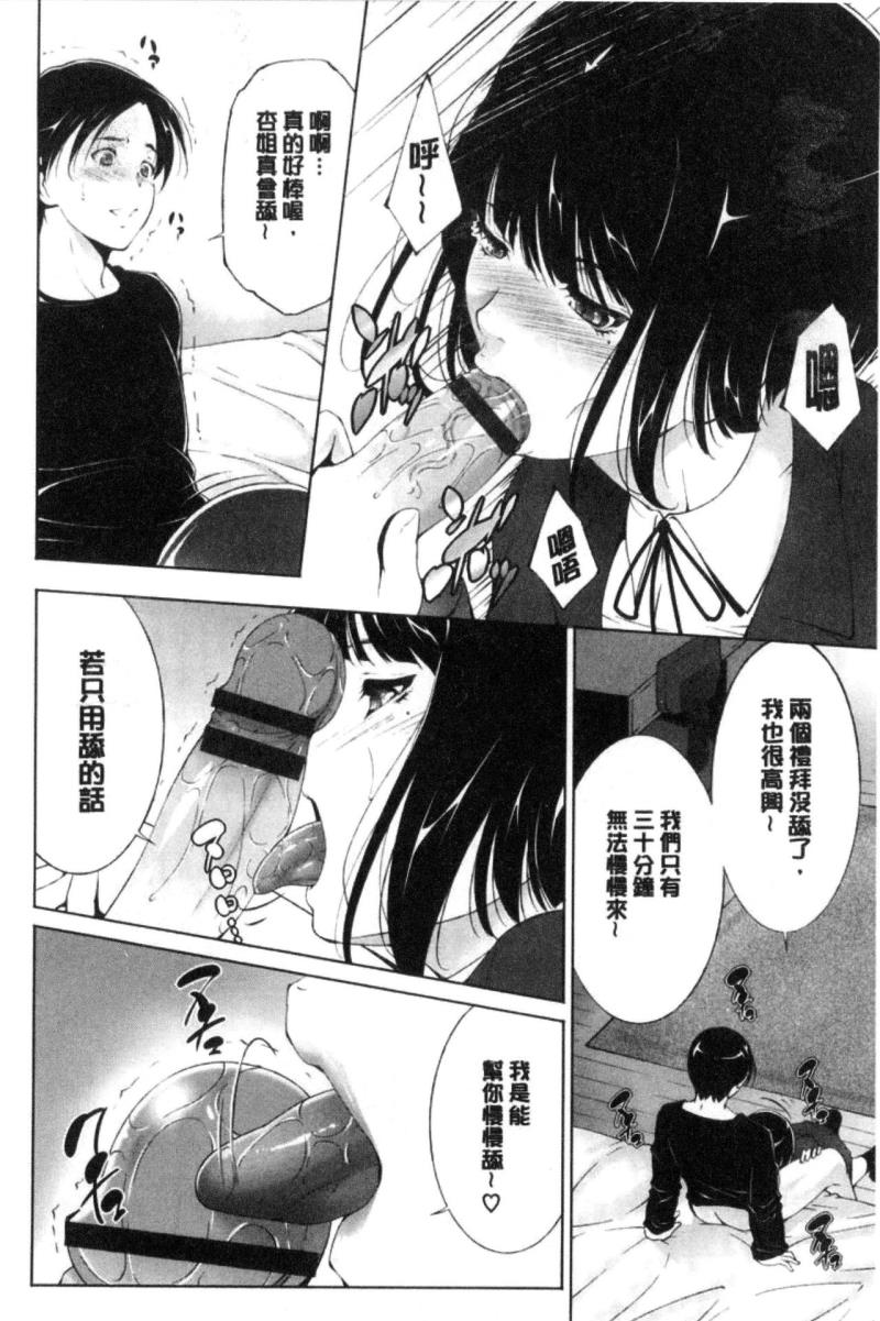 หน้า 104