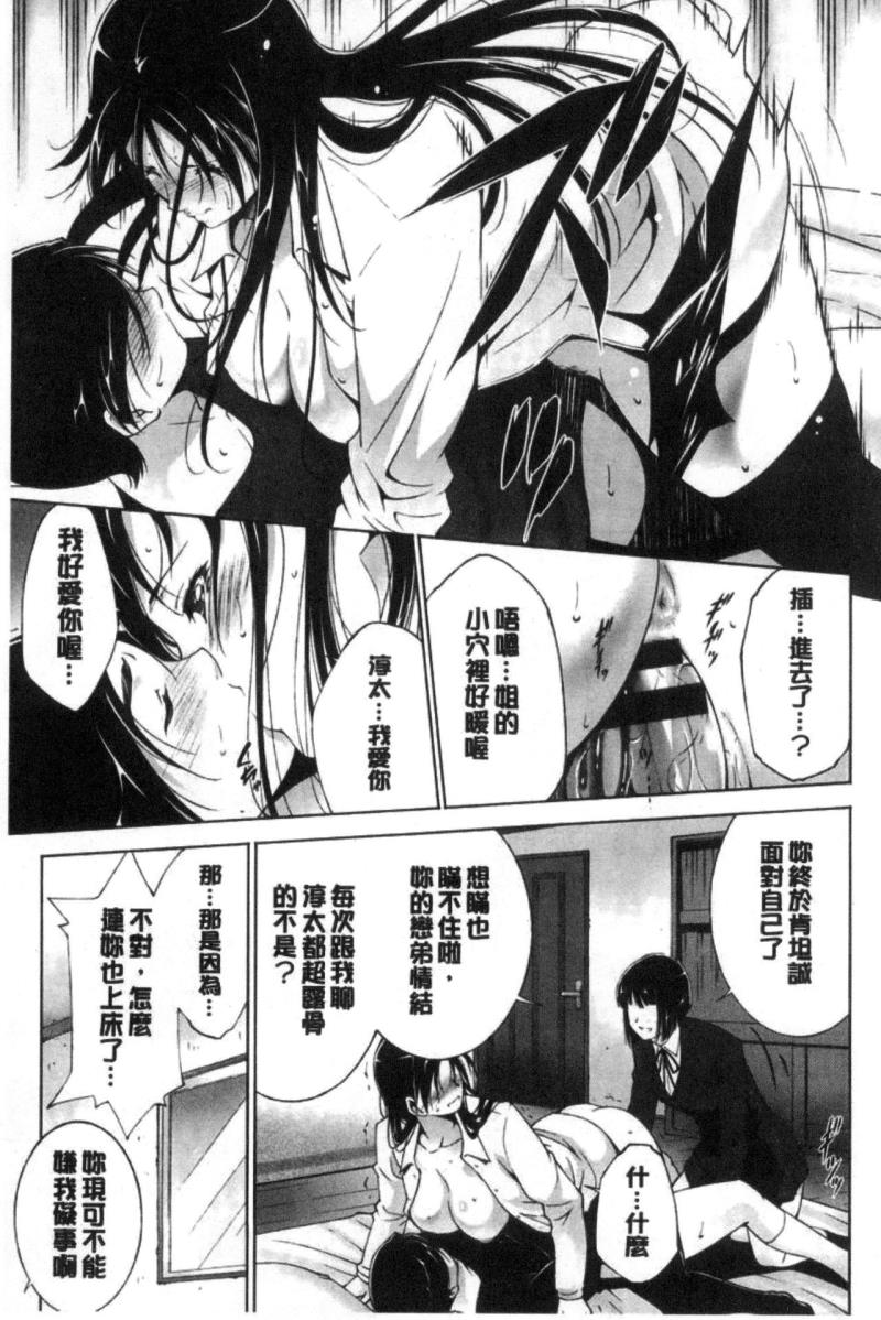 หน้า 113