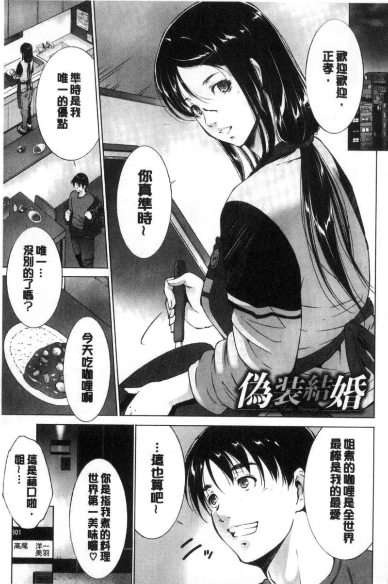 หน้า 121