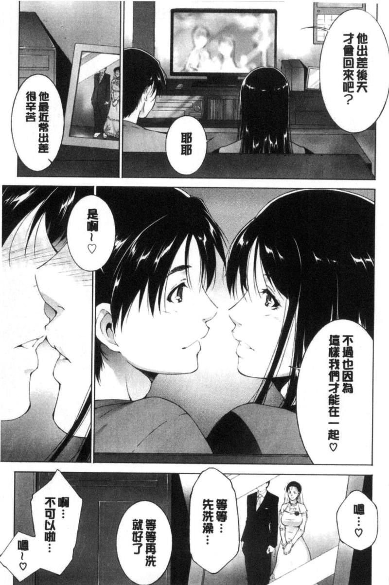หน้า 123
