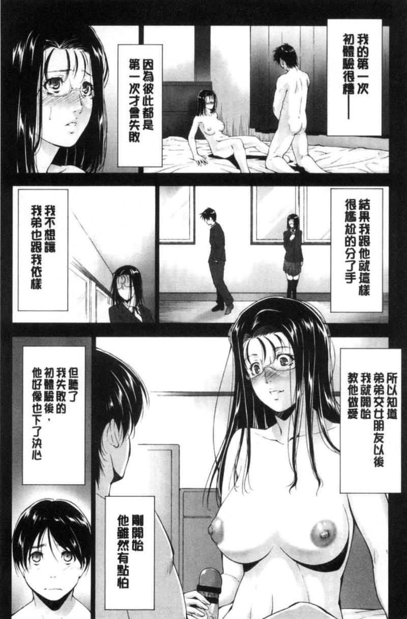 หน้า 143