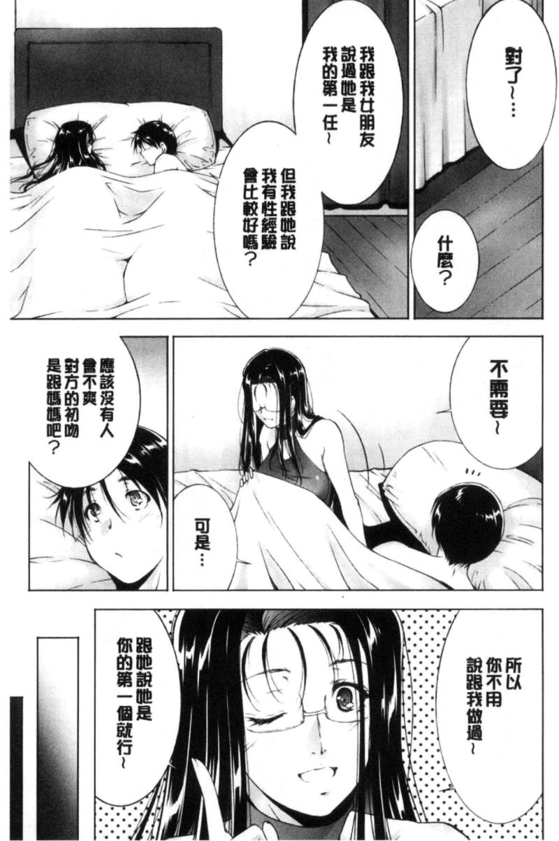 หน้า 159