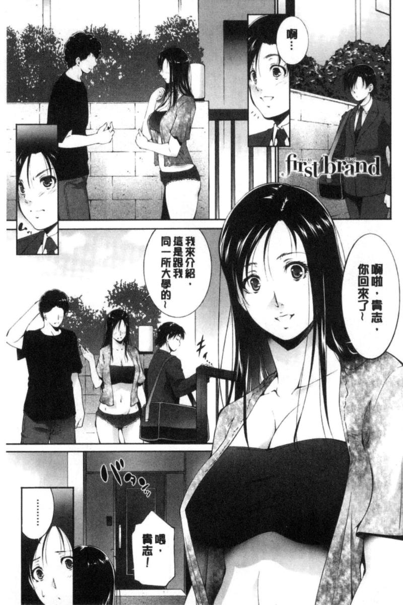 หน้า 161