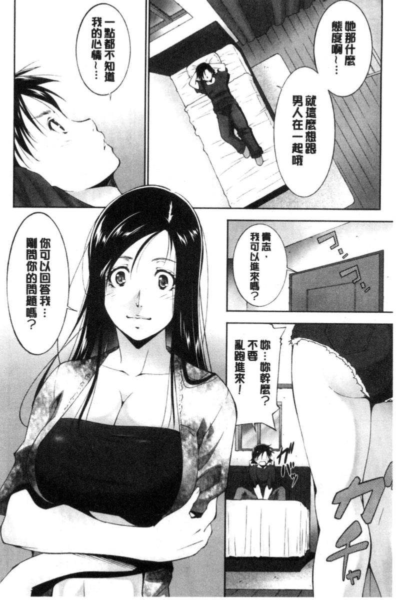 หน้า 164