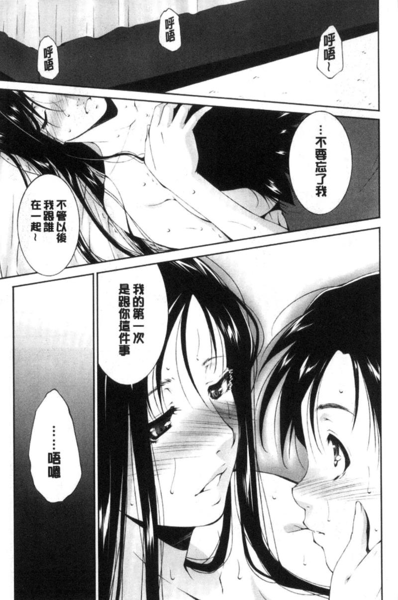 หน้า 179