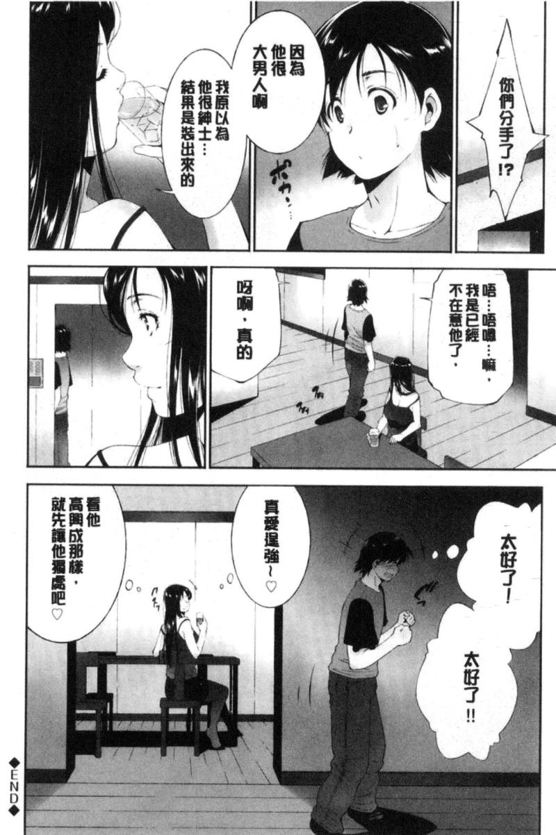 หน้า 180