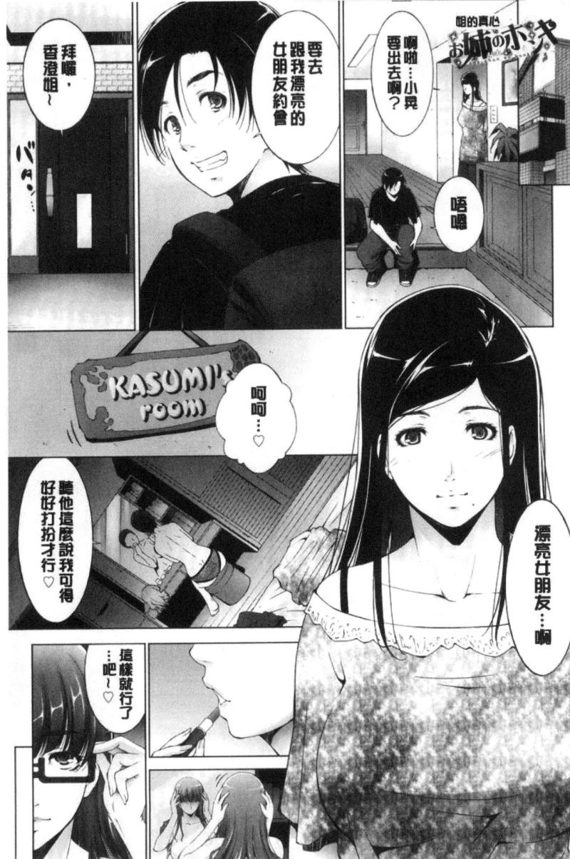 หน้า 181