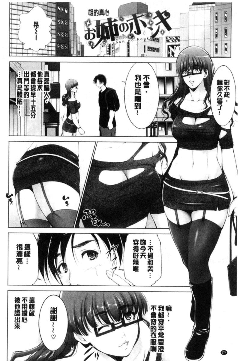 หน้า 182
