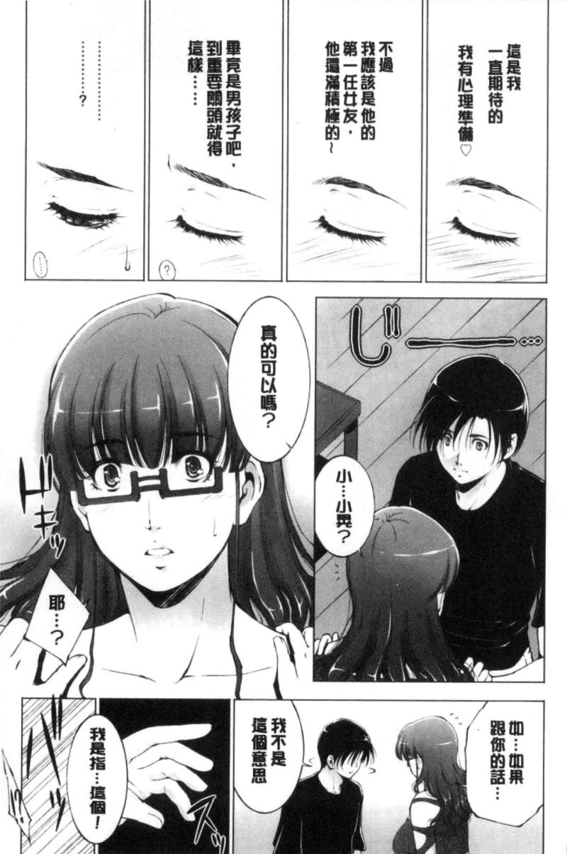 หน้า 185
