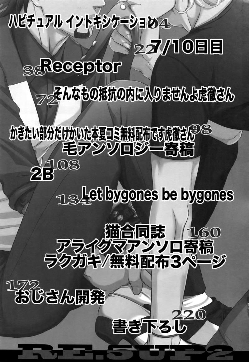 (C89) [5UP (Tanba KUROmame)] RE.5UP2 (TIGER &amp; BUNNY)