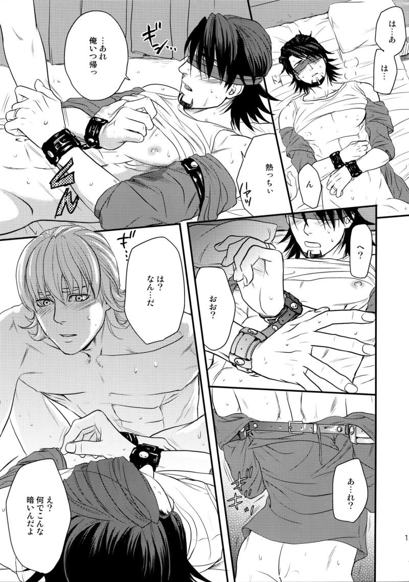 หน้า 12