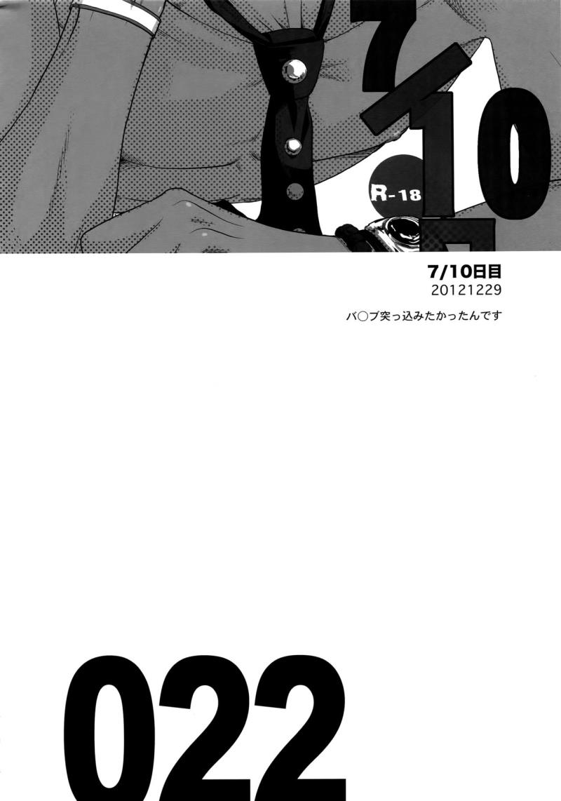 หน้า 21