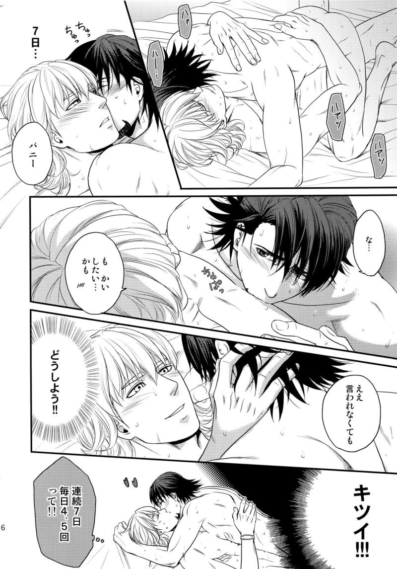 หน้า 25