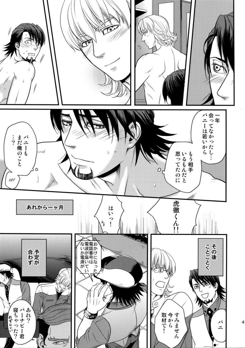 หน้า 44