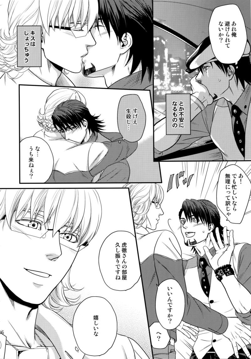 หน้า 45