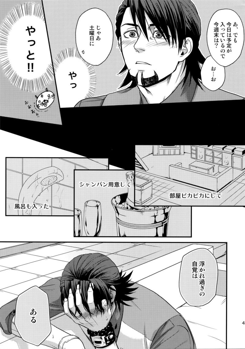 หน้า 46