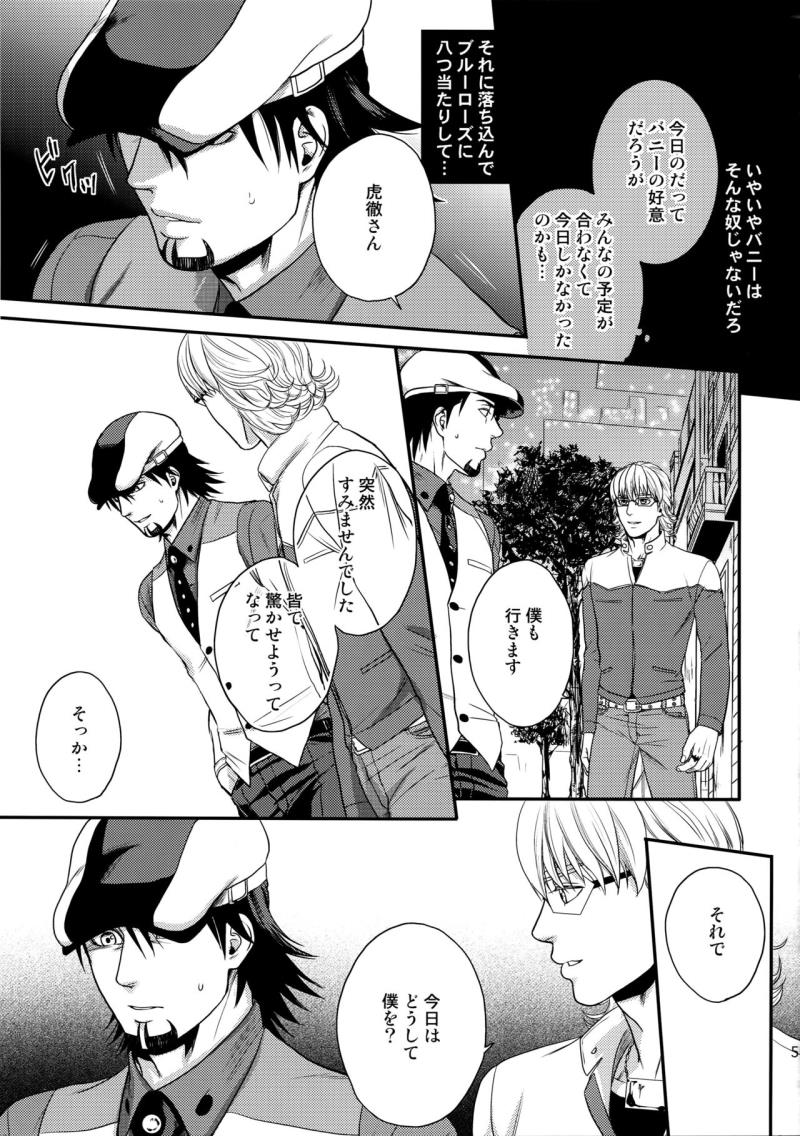 หน้า 52