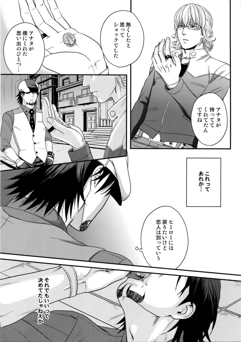 หน้า 54