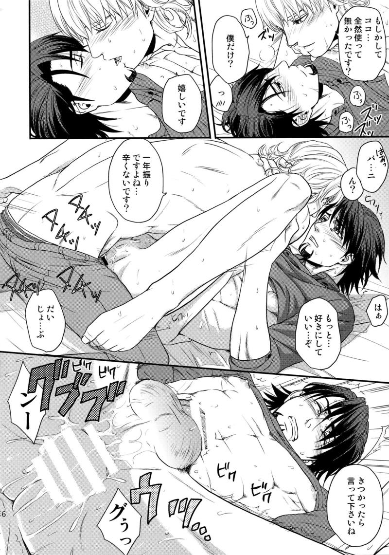 หน้า 65