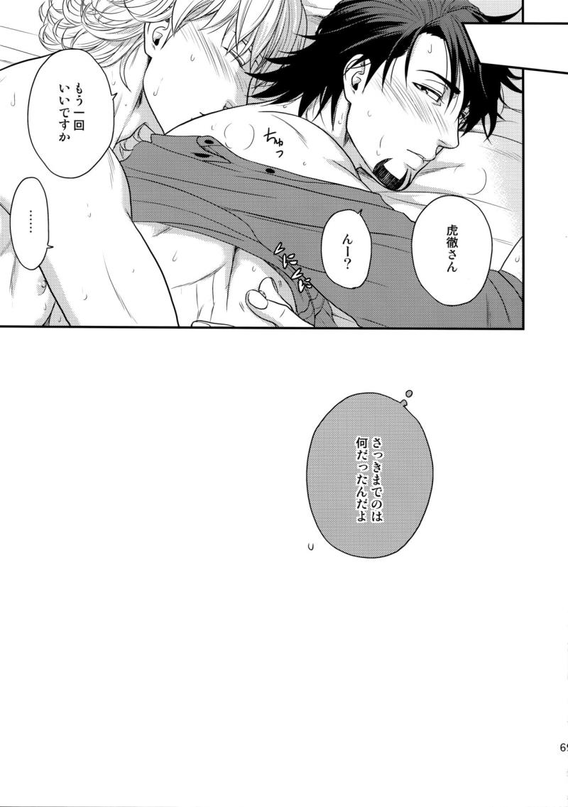 หน้า 68