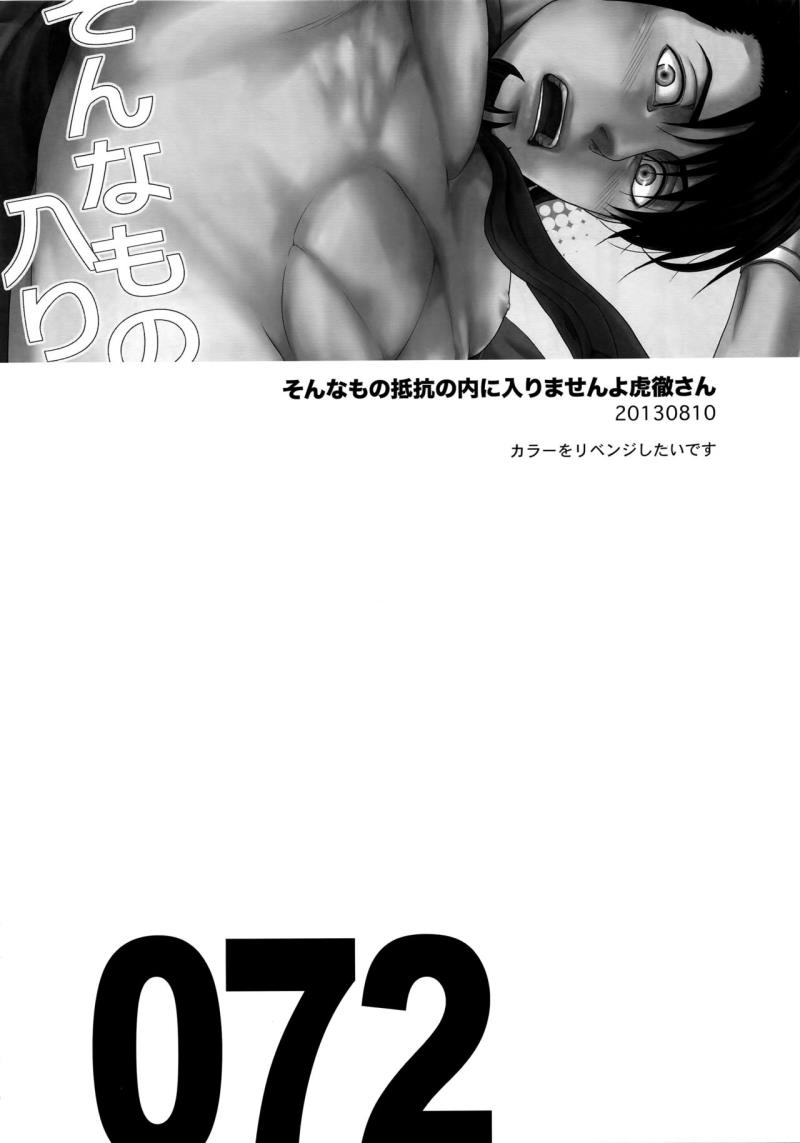 หน้า 71