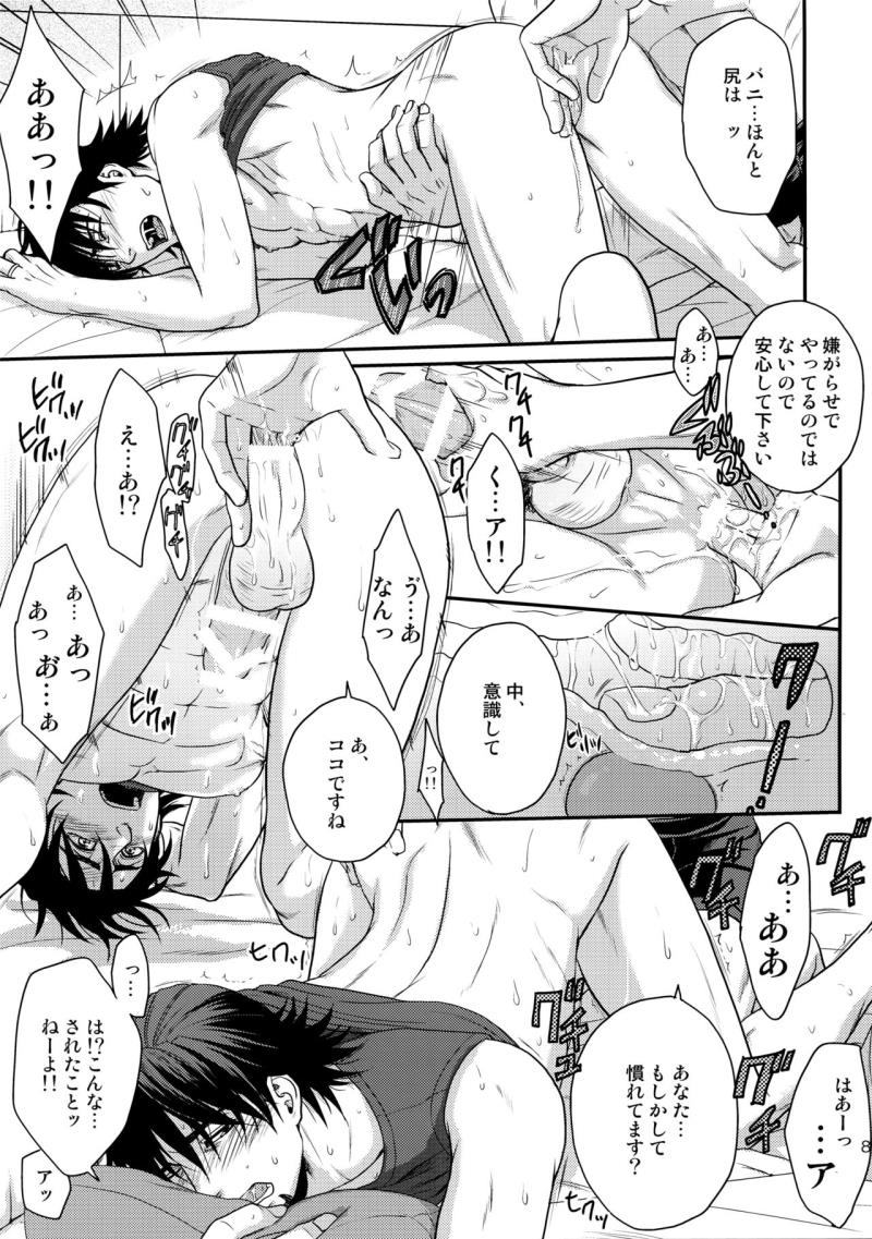 หน้า 88