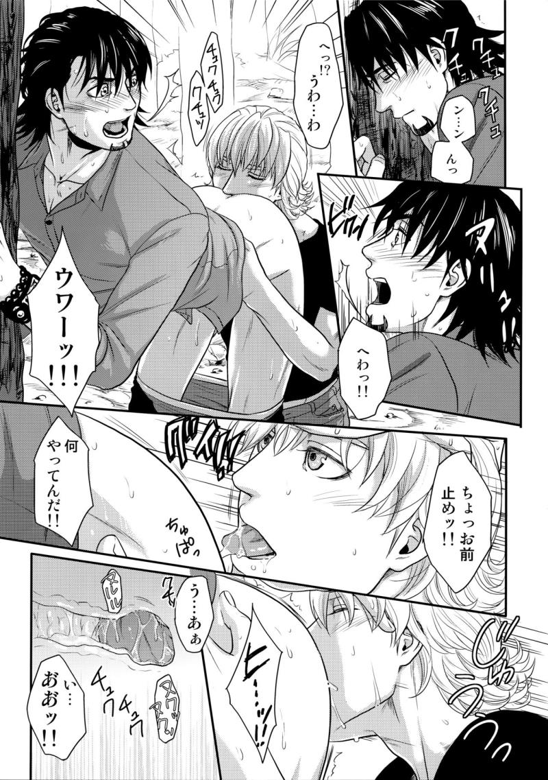 หน้า 102