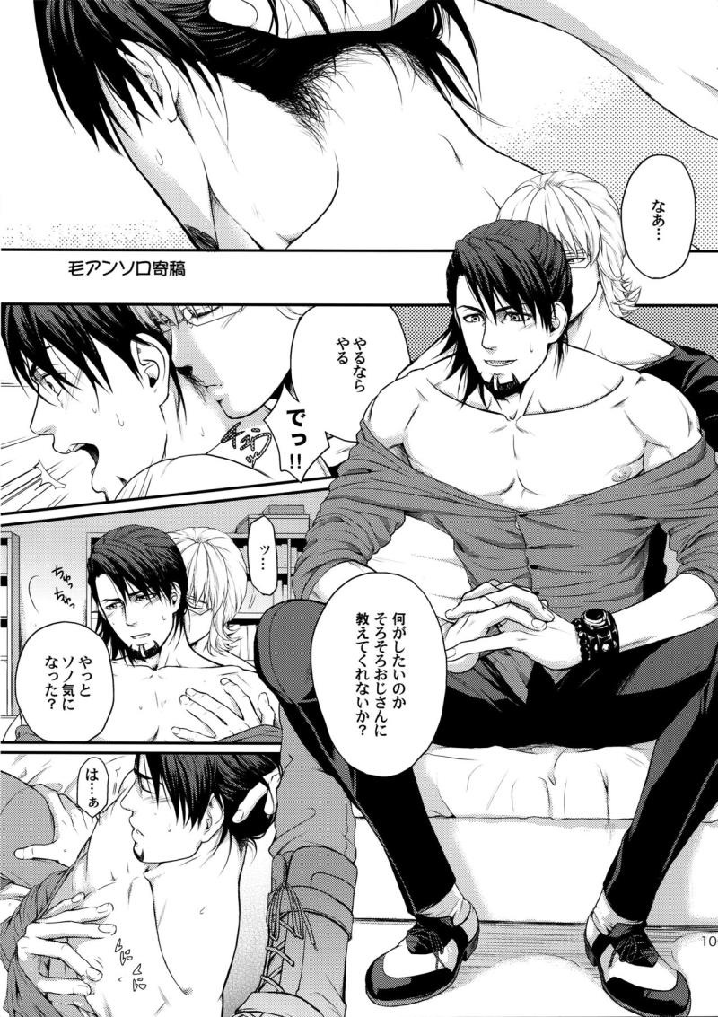 หน้า 104
