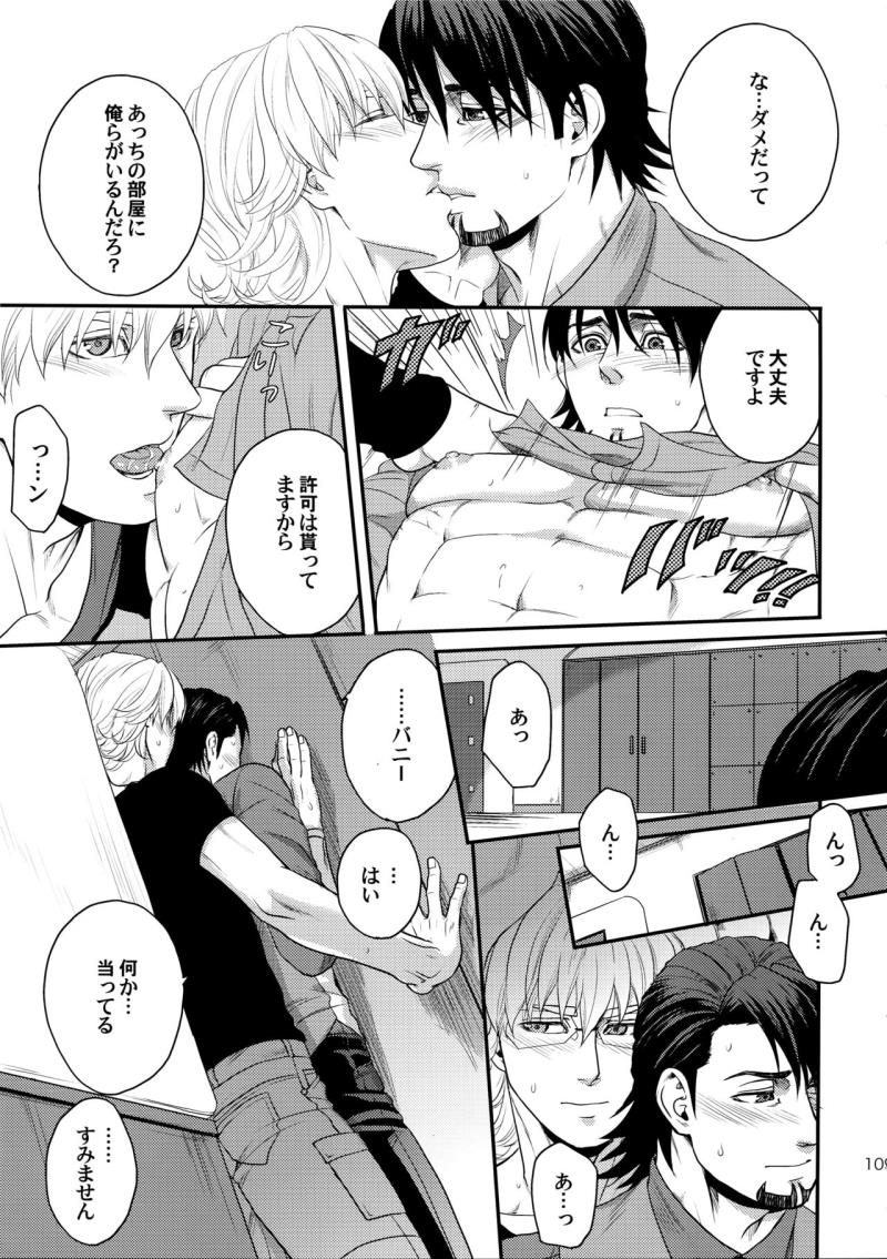 หน้า 108