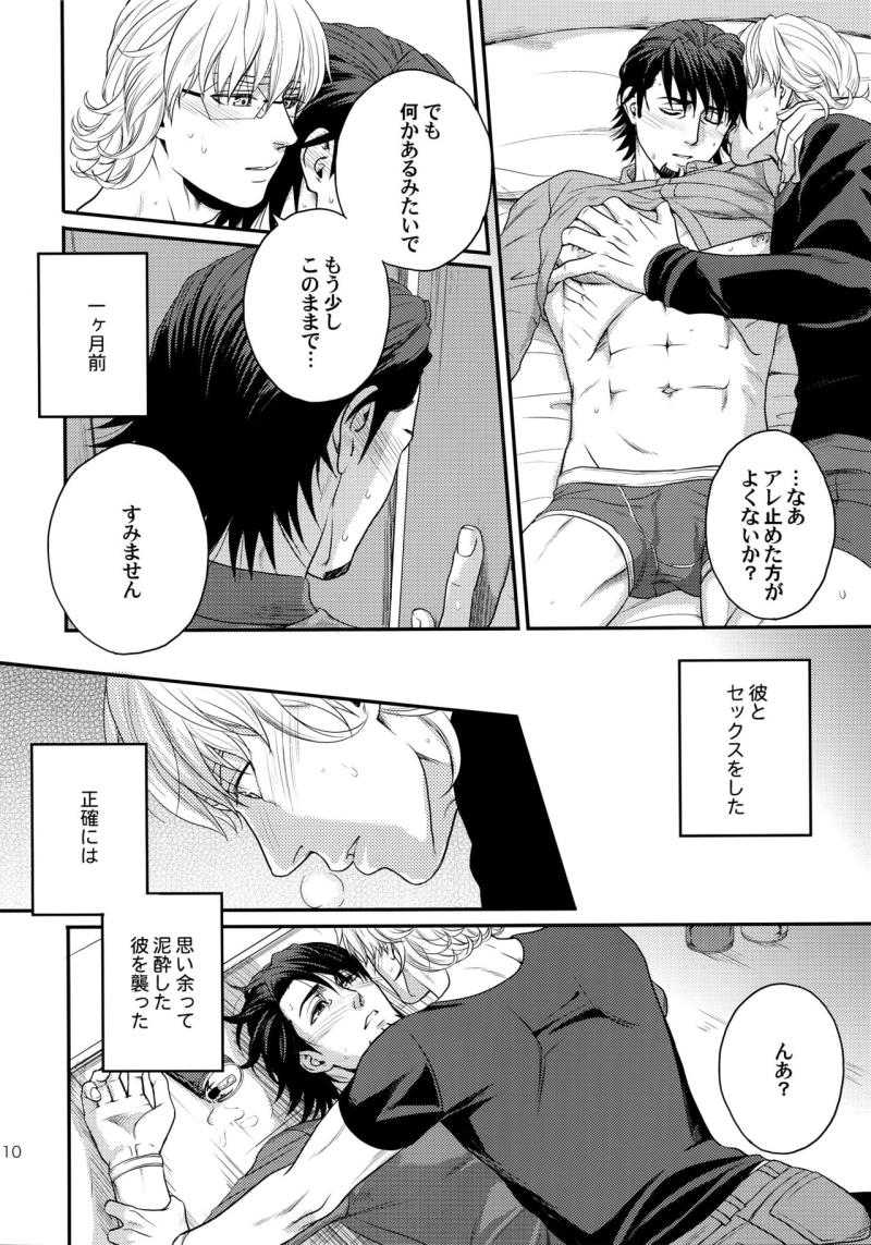 หน้า 109
