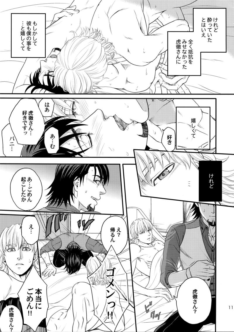 หน้า 110