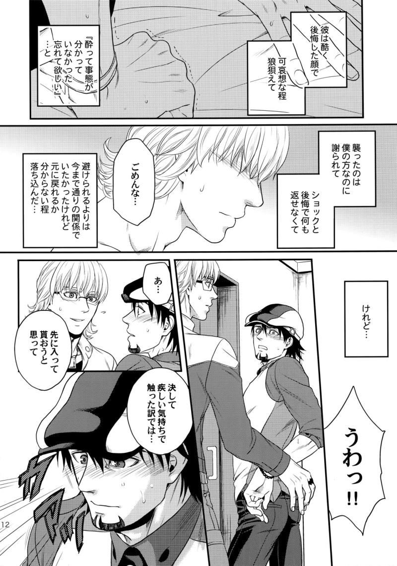 หน้า 111