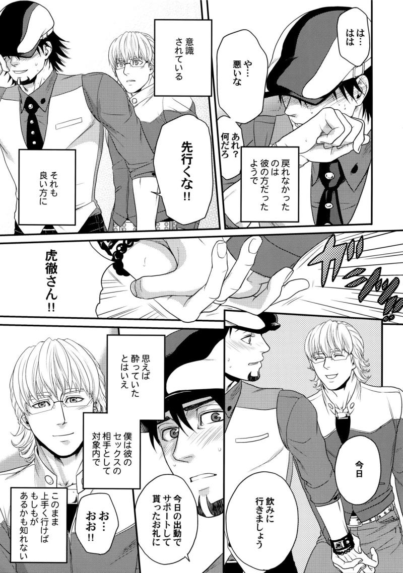 หน้า 112