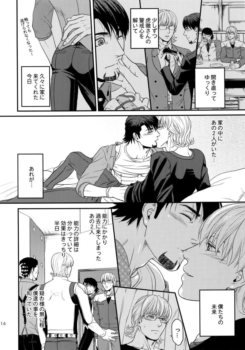 หน้า 113
