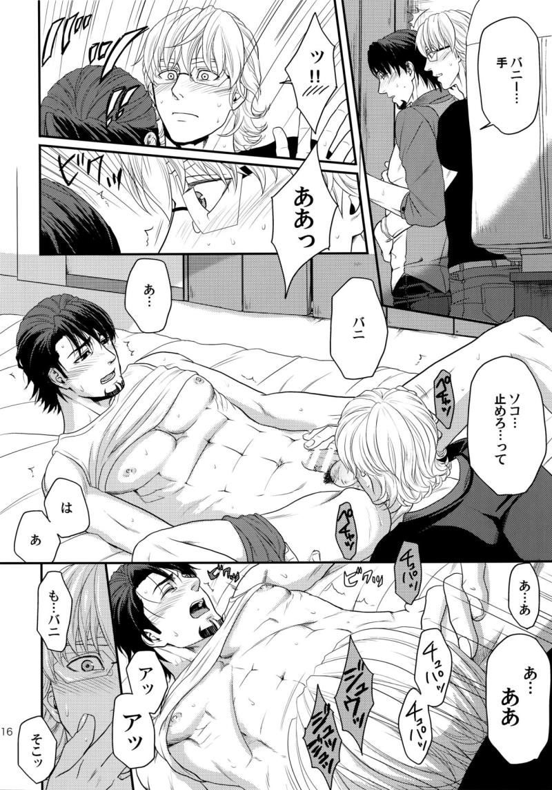หน้า 115