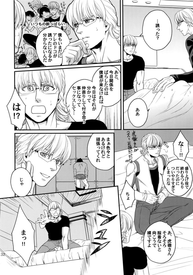 หน้า 131