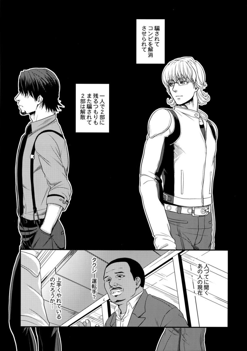 หน้า 134