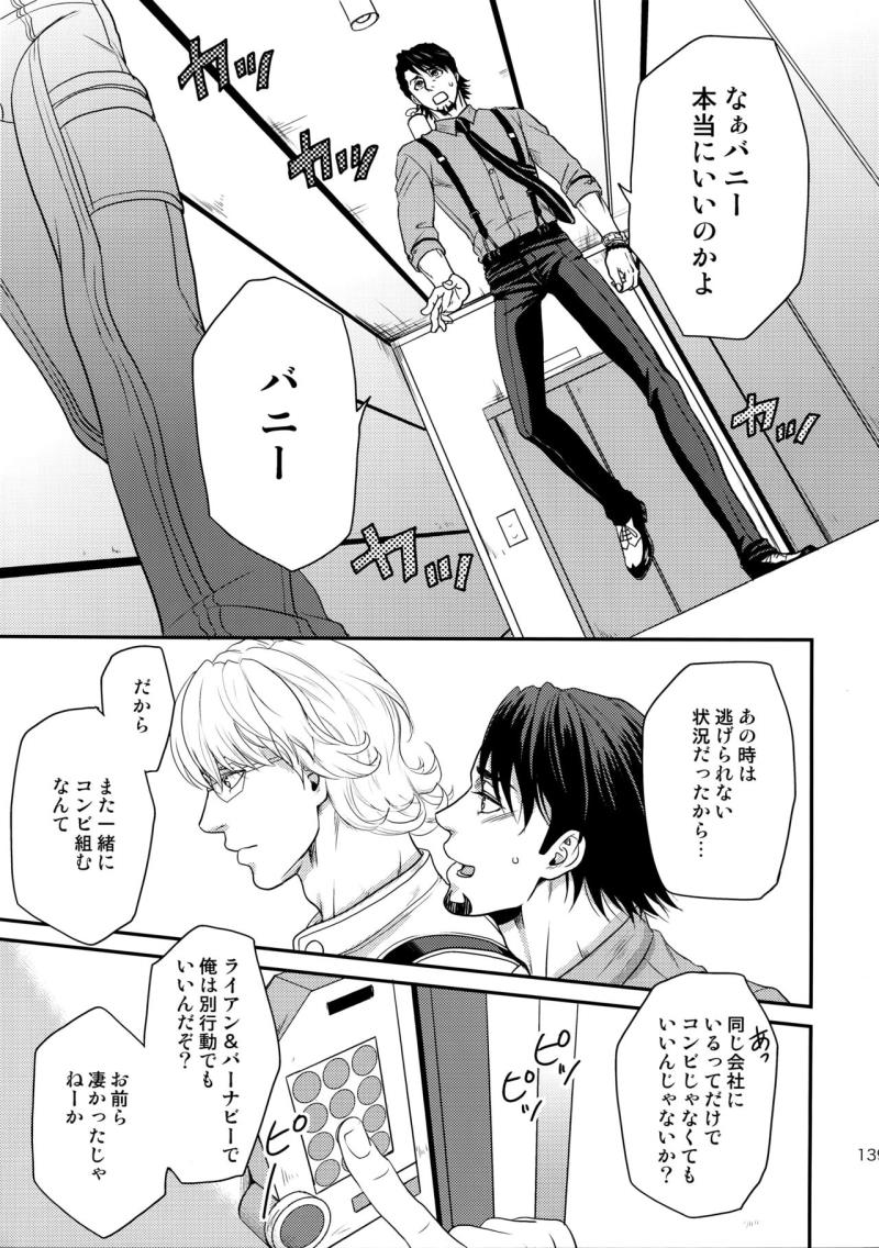 หน้า 138