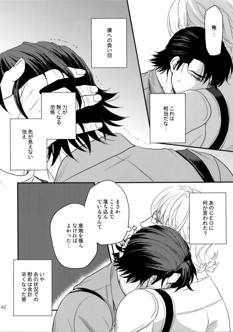หน้า 141